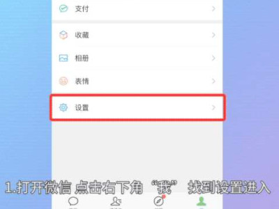 怎么恢复跟一个人的微信聊天记录第1步
