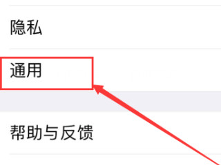 微信运动怎么看占领了谁的封面第2步