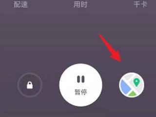 怎么用keep记录跑步路线第4步