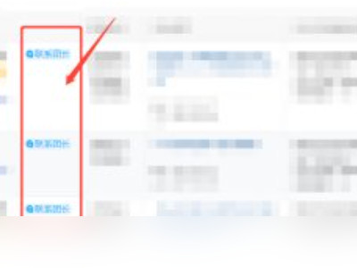 拼多多怎么找团长推广第4步