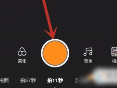 快手怎么把音乐变成自己的作品原声第1步