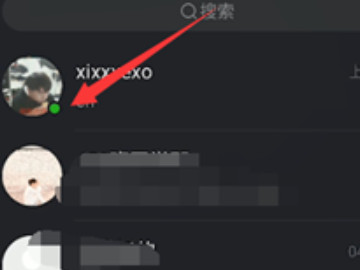 快手好友在线状态怎么看第3步