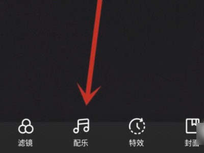 快手怎么弄自己的作品原声第2步