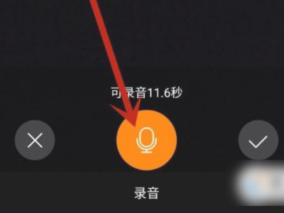 快手怎么弄自己的作品原声第4步