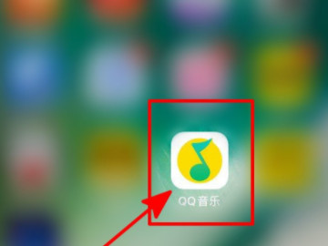 qq音乐一起听歌功能在哪里第1步