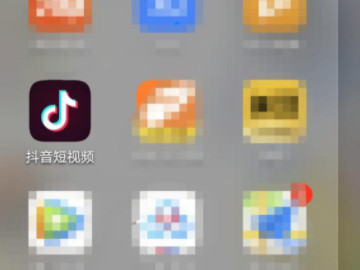 抖音收到的礼物在哪里查看第1步