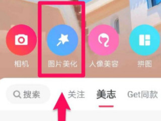 微信被涂鸦的照片复原第1步