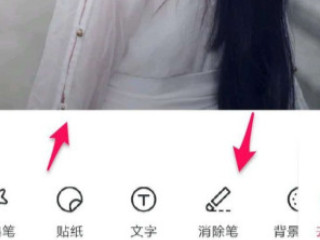 微信被涂鸦的照片复原第2步