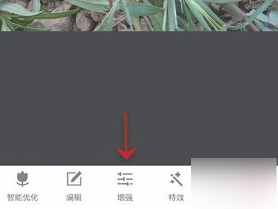 美图秀秀鲜明度在哪里调第4步