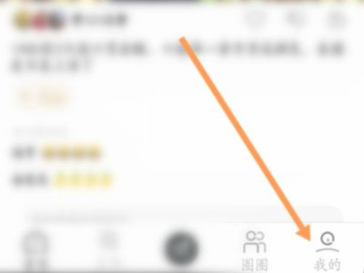 纸飞机怎么注册第1步