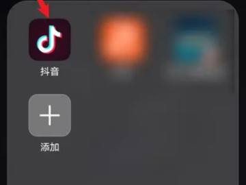 抖音个人主页链接在哪里看第1步