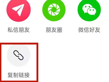 抖音个人主页链接在哪里看第5步