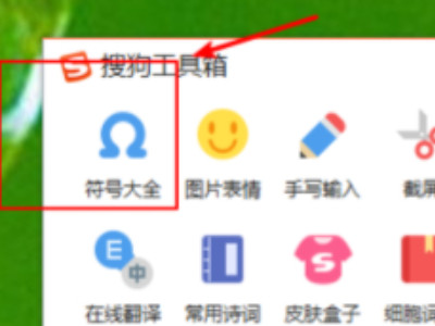 怎么打省略号第3步
