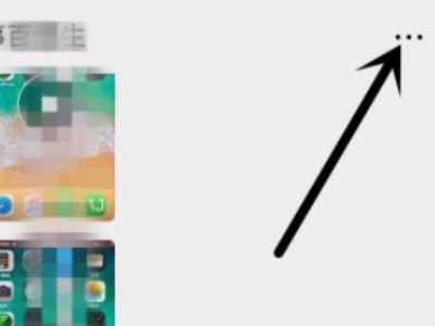 微信如何屏蔽好友消息第4步