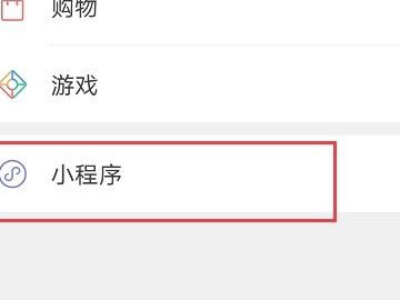 橙心优选团长怎么加入第1步