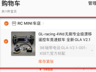 淘宝帮我付怎么不显示了第2步