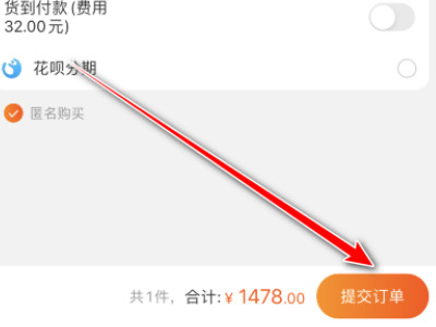 淘宝帮我付怎么不显示了第4步