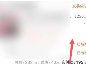 淘宝换货是直接寄回去吗第2步