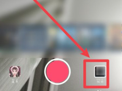 抖音怎么发图集手动翻页第2步