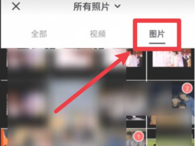 抖音怎么发图集手动翻页第3步