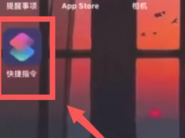 怎么把学生证添加到手机nfc第1步
