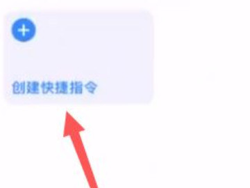 怎么把学生证添加到手机nfc第2步