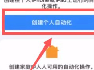 怎么把学生证添加到手机nfc第3步
