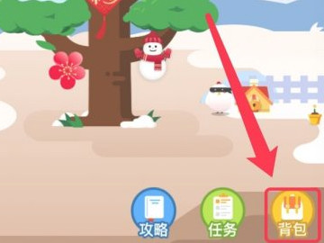 蚂蚁森林能量成熟时间可以更改吗第2步