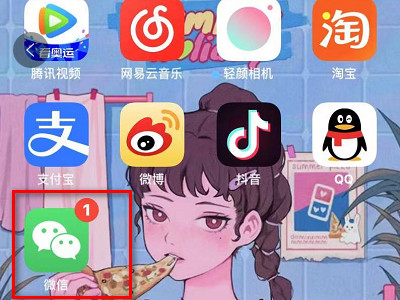 微信发什么会有特效掉下来第1步