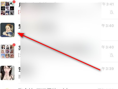 微信发什么会有特效掉下来第2步