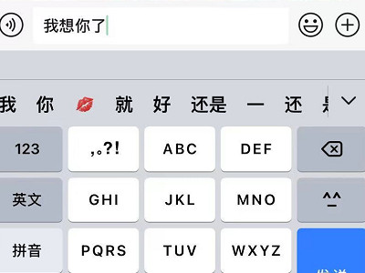 微信发什么会有特效掉下来第3步