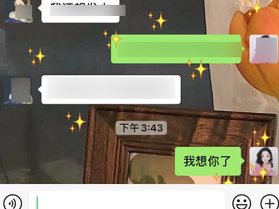 微信发什么会有特效掉下来第4步