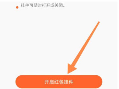 快手做任务领红包怎么没有第3步