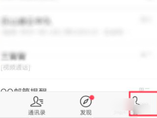 公交付款码在哪里微信第2步