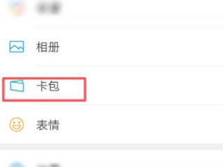 公交付款码在哪里微信第3步