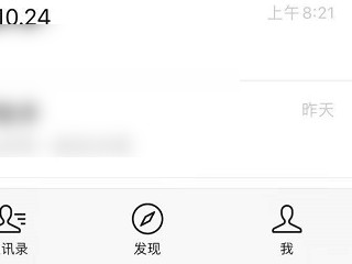 如何删除微信骰子剪刀石头布第2步