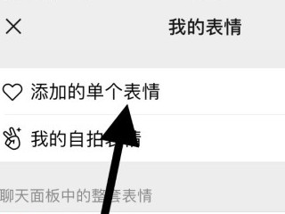 如何删除微信骰子剪刀石头布第5步