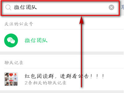 如何请求好友辅助解封第1步