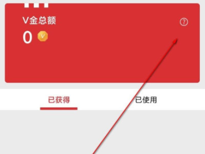 肯德基v金如何使用第3步