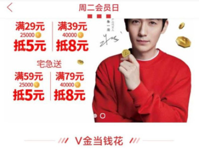 肯德基v金如何使用第5步