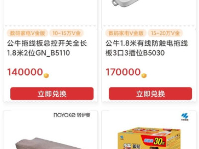 肯德基v金如何使用第7步