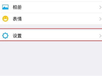 微信视频过期能恢复吗第1步