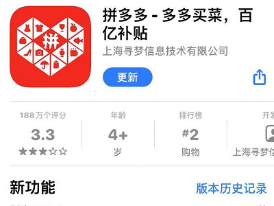 哪些网购可以微信付款第1步
