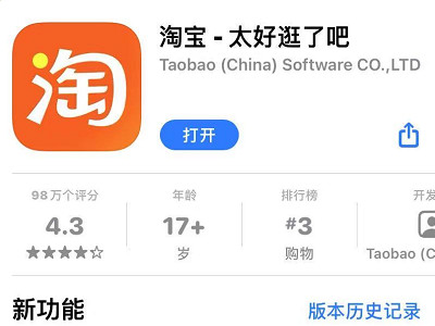 哪些网购可以微信付款第2步