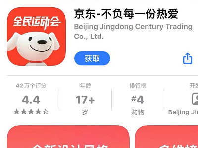 哪些网购可以微信付款第3步