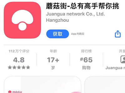 哪些网购可以微信付款第4步