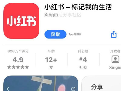 哪些网购可以微信付款第5步