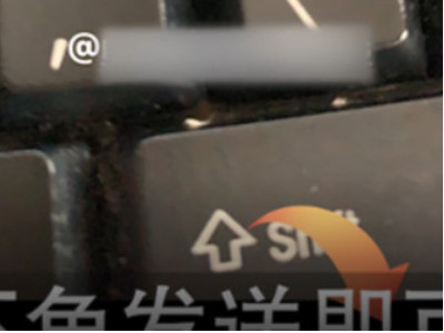 ins快拍怎么提及别人第5步