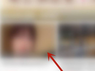 b站艾特人如何变蓝第1步
