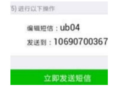 只封了朋友圈没显示封多久第3步